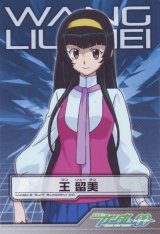 BUY NEW mobile suit gundam 00 - 180836 Premium Anime Print Poster